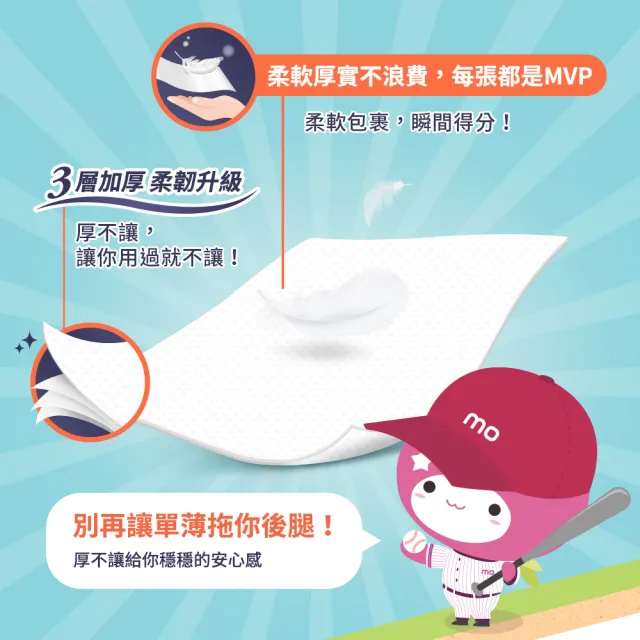【朵舒】厚不讓懸掛3層抽取式衛生紙(450抽x10提/箱/mo選)