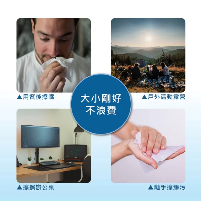 【朵舒】單抽式柔拭紙巾/萬用紙巾輕巧包(300抽x72包/箱/mo選)