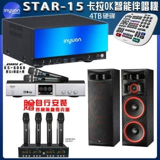 【音圓】STAR-15 鏡面美型點歌伴唱機+BIBLE KS-6060+CERWIN-VEGA XLS-215