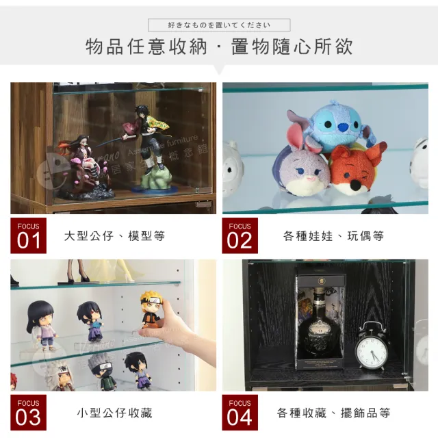 【Akira】附磁吸式LED燈 MIT低甲醛180公分玻璃展示櫃(模型櫃 公仔櫃 置物櫃 收納櫃 樂高 書櫃 手辦)