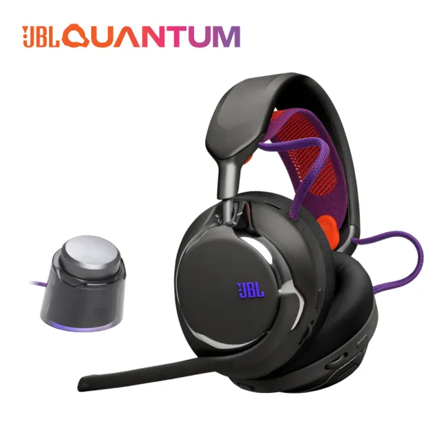 【JBL】JBL Quantum 950 三模無線電競降噪耳機 (含多功能基座)