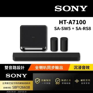 【SONY 索尼】HT-A7100+SA-SW5+SA-RS8 家庭劇院組(Bar 7家庭劇院組)