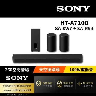 【SONY 索尼】HT-A7100+SA-SW7+SA-RS9 家庭劇院組(Bar 7家庭劇院組)