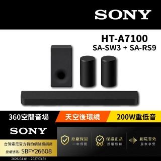 【SONY 索尼】HT-A7100+SA-SW3+SA-RS9 家庭劇院組(Bar 7家庭劇院組)