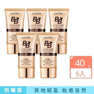 【iBloom】SADOER黃金蝸牛保濕防曬BB霜40g 5入組