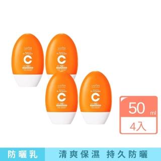 【iBloom】SADOER維他命C保濕光澤防曬乳50ml 4入組