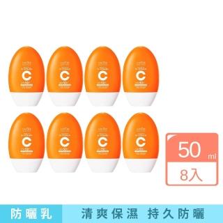 【iBloom】SADOER維他命C保濕光澤防曬乳50ml 8入組