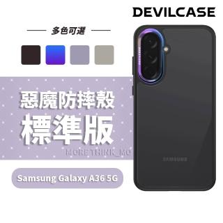 【DEVILCASE】Samsung Galaxy A36 5G 惡魔防摔殼 標準版