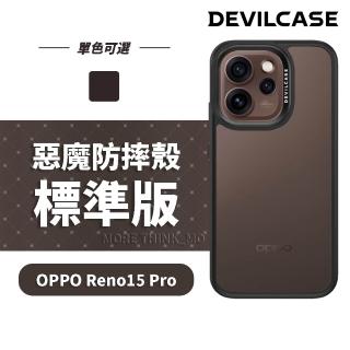 【DEVILCASE】OPPO Reno15 Pro 惡魔防摔殼 標準版