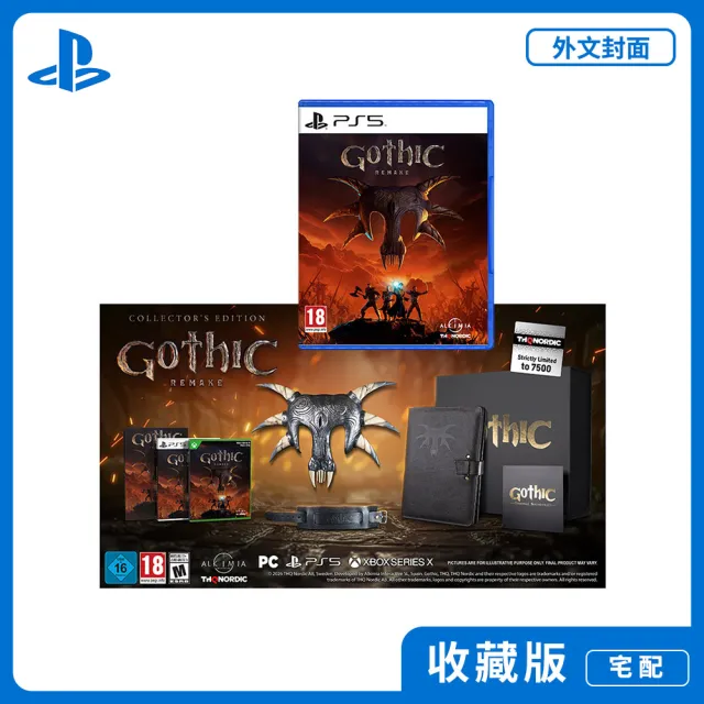 【SONY 索尼】PS5 Gothic Remake 救世英豪 重製版 收藏版 外文封面(中文版)