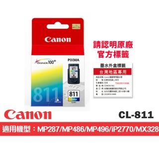 【Canon】官方直營 CL-811 原廠彩色墨水匣(適用機型:MP237/MP258/MP268/MP276/MP287/MP486)