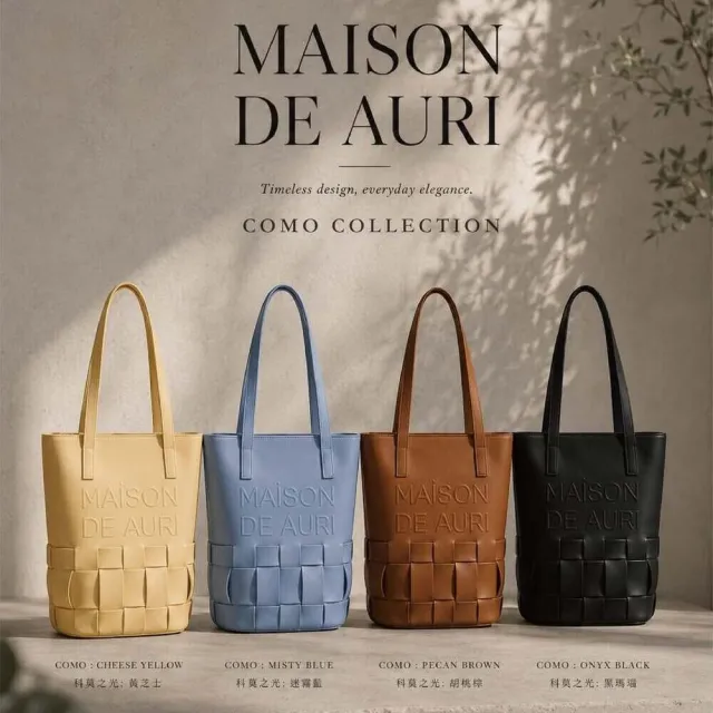 【MAISON DE AURI】雙11 COMO｜ONYX BLACK 科莫波光: 黑瑪瑙 COMO提包 / 純素皮革