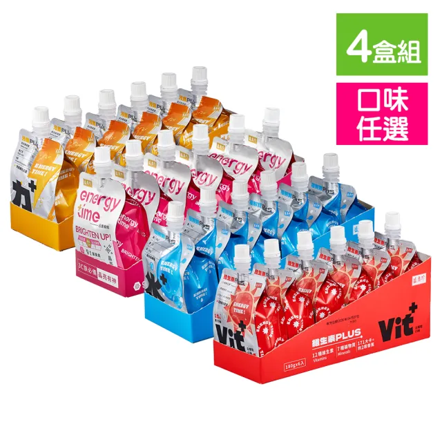 【盛香珍】Energy Time機能飲180gX4盒組(6包/盒-口味任選) 口栓袋 果凍飲 果凍包 即食果凍 隨身果凍