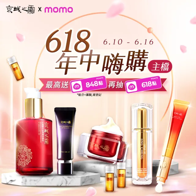 【牛爾京城之霜】超激光束美白安瓶1.5ml x4盒（共56支）(淡斑抗老)