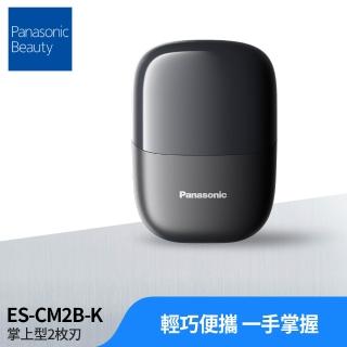 【Panasonic 國際牌】掌上型2枚刃電鬍刀-塗鴉黑(ES-CM2B-K)(Type-C充電)