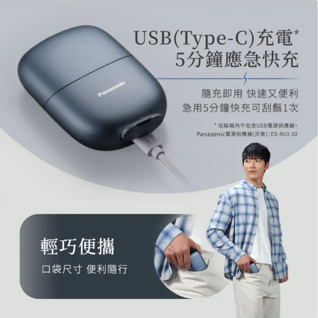 【Panasonic 國際牌】掌上型2枚刃電鬍刀-塗鴉黑(ES-CM2B-K)