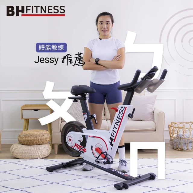 bh飛輪