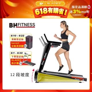 【BH】G6233 Pioneer S2電動跑步機(避震/運動APP/傾斜跑坡/體脂測量/高承重力/心率偵測)