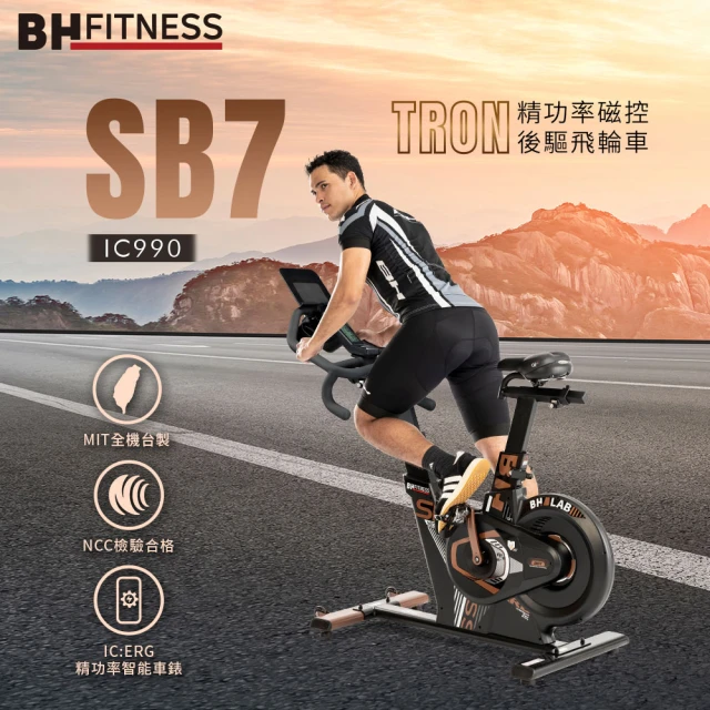 bh飛輪