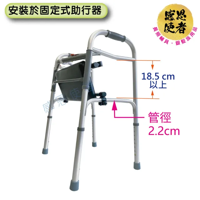 【感恩使者】軟坐墊-助行器輔助坐墊 1個入 ZHCN2404 可上掀固定 (步行輔具)