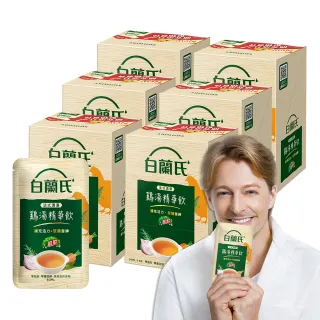 【白蘭氏】法式清湯雞湯精華飲50ml*6入*6盒 共36入▲ 法比歐代言(全新上市/ 體力/ 專注力)
