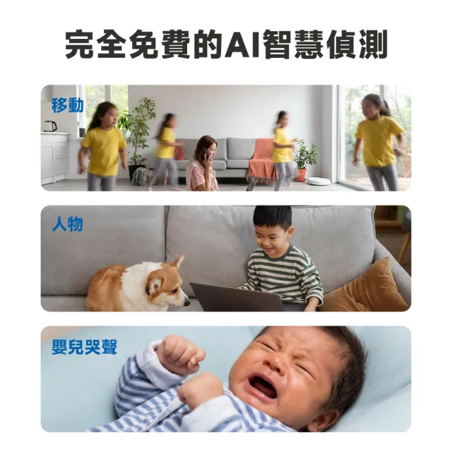 【TP-Link】Tapo C210/C211 2K 300萬畫素WiFi無線旋轉網路攝影機/監視器 IP CAM  