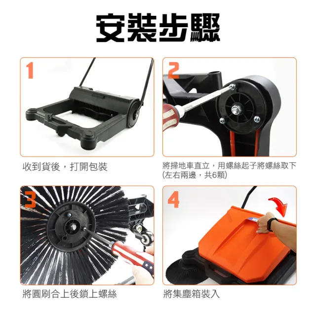 樹葉掃路車 清潔車 落葉機 手推吸塵器 掃地機 手推式掃地車185-S4(粉塵清掃車 工廠清掃車)