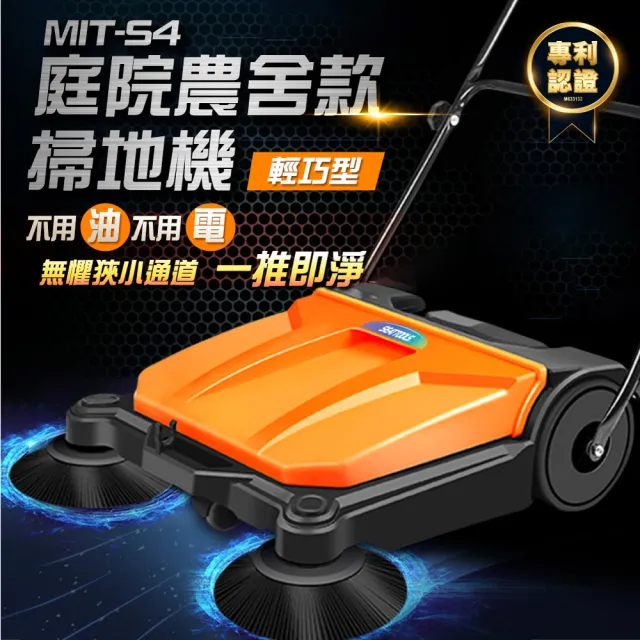 樹葉掃路車 清潔車 落葉機 手推吸塵器 掃地機 手推式掃地車185-S4(粉塵清掃車 工廠清掃車)