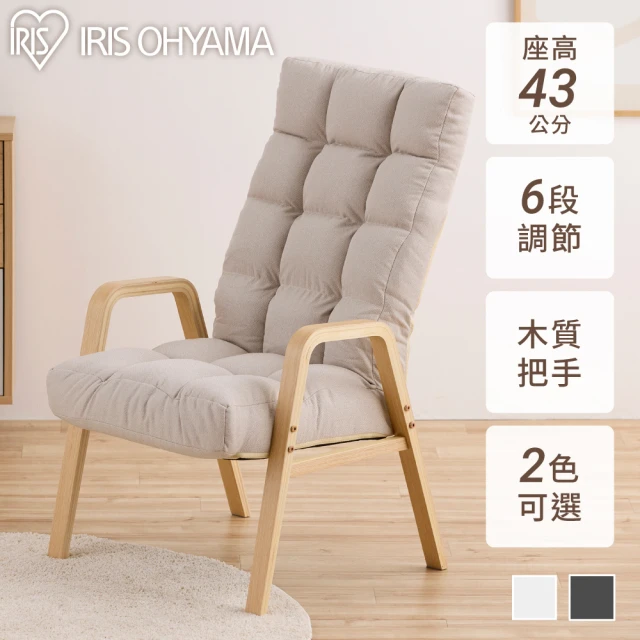 折疊休閒椅