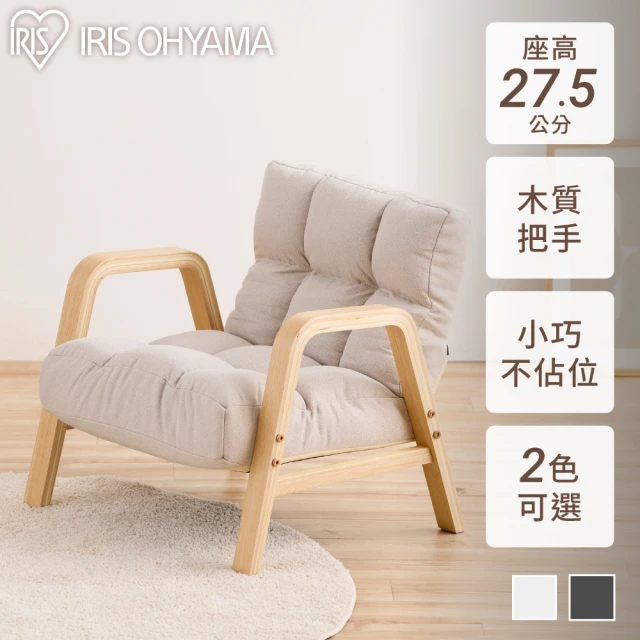 折疊椅