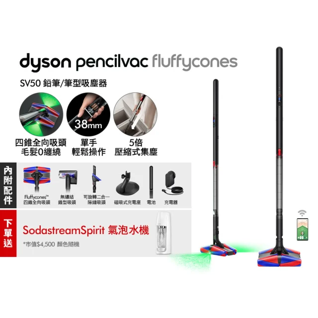 dyson吸塵器