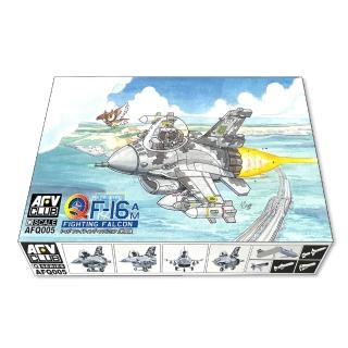 【PowerFalcon】F-16 戰鬥機 Q機 (AFV Club AFQ005)