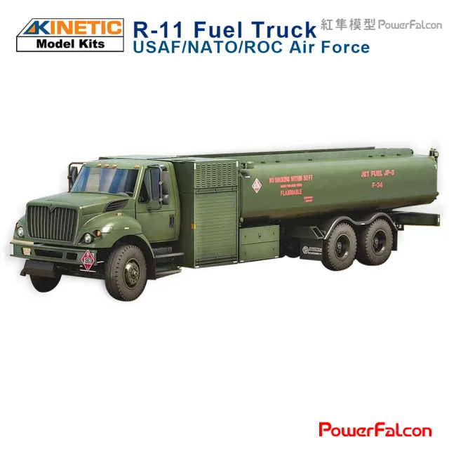【PowerFalcon】1/48 USAF/NATO/ROC空軍R-11飛機加油卡車(Kinetic 48116)
