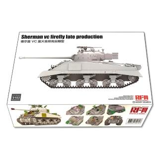 【PowerFalcon】1/35 英國雪曼VC螢火蟲戰車後期型(RFM 5153)