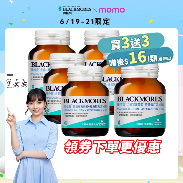 蝦紅素