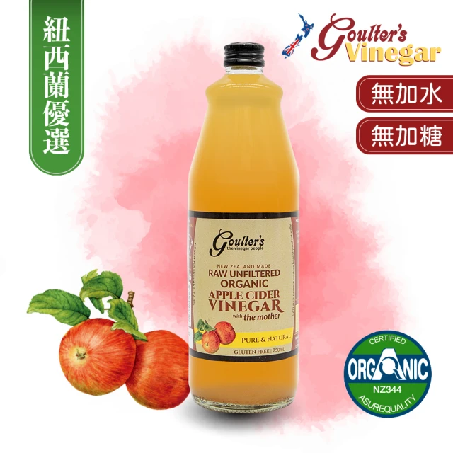 紐西蘭蘋果
