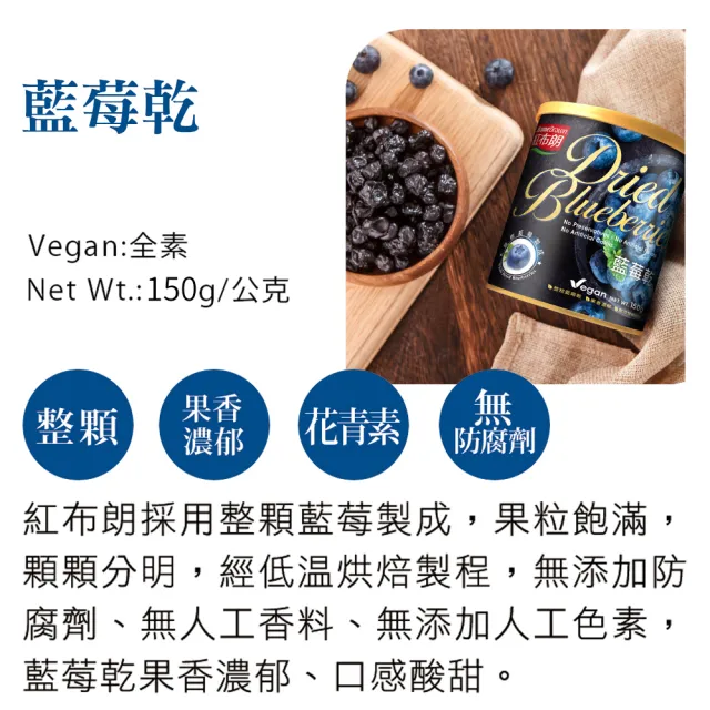 【紅布朗】綻花醞實堅果禮盒(伴手禮品 送禮推薦 全素食 長輩 養生 父親節 中秋節 零食果乾)