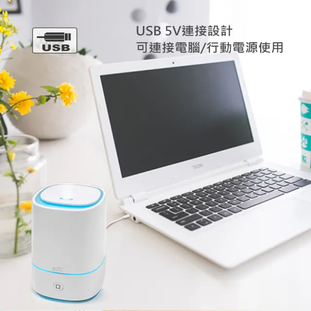 【ANDZEN】安得仁 USB超音波水氧機AZ-1250(買就送澳洲精油10mlx1瓶/薰香機/加濕器/香氛機/擴香機/負離子)