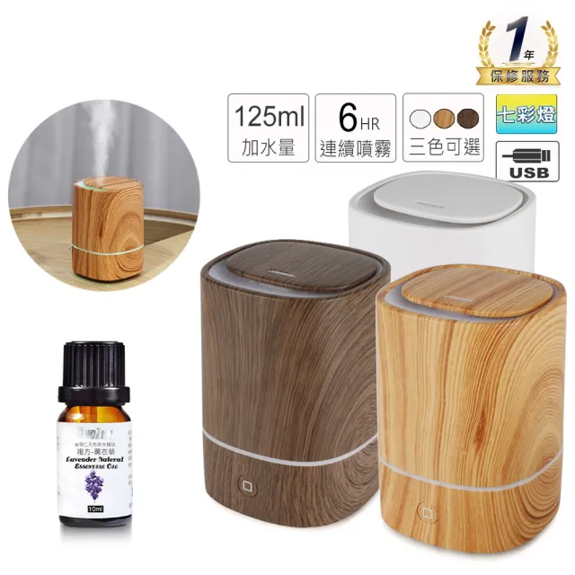 【ANDZEN】安得仁 USB超音波水氧機AZ-1250(買就送澳洲精油10mlx1瓶/薰香機/加濕器/香氛機/擴香機/負離子)