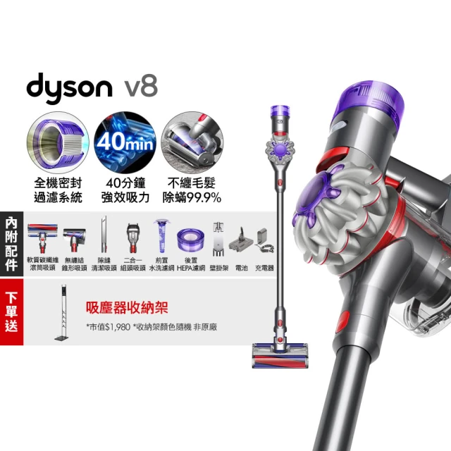 dyson無線吸塵器