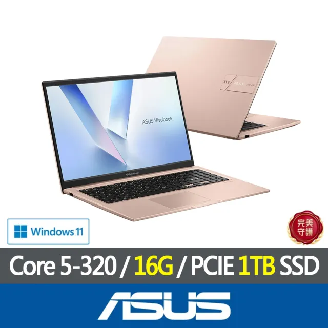 【ASUS 華碩】特仕版 15.6吋輕薄筆電(X1504MA-0061C320/Core 5-320/改16G/改1TB SSD/Win11)