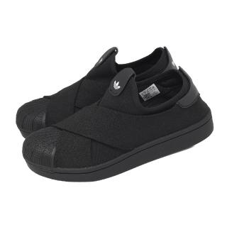【adidas 愛迪達】休閒鞋 Superstar II Slipon 男女鞋 黑 無鞋帶 懶人鞋 繃帶鞋 KH8208