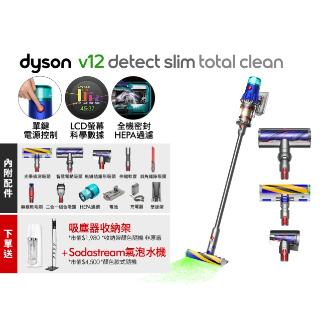 dyson吸塵器