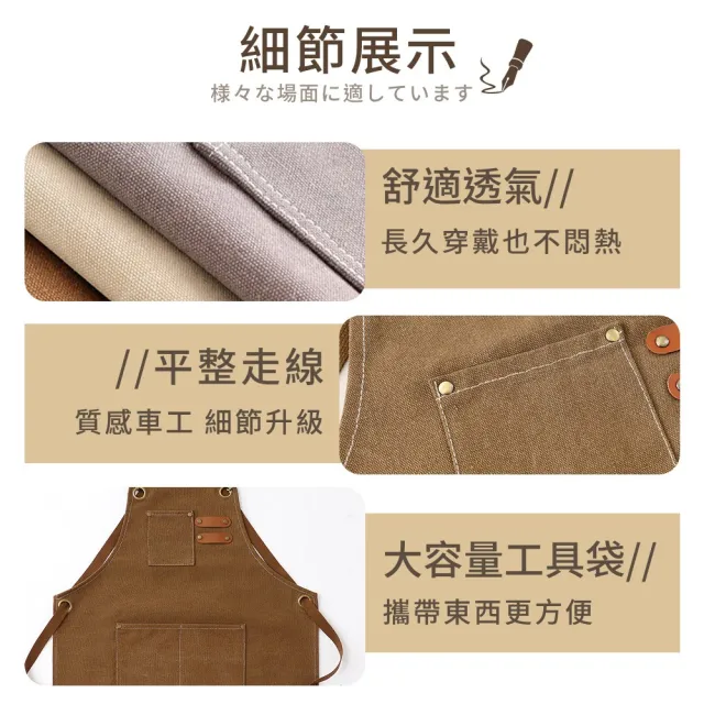 【DREAMCATCHER】加厚工裝大口袋圍裙 (圍裙 工作圍裙 工作服 多口袋圍裙)