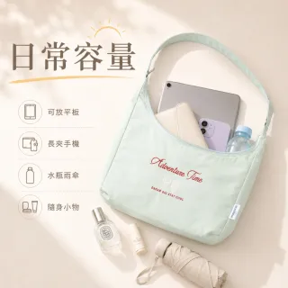【EMMA SUE】雙11 托特包 單肩包 後背包 大容量托特包 韓系斜背包 通勤 禮物 送女友 小包 斜背包