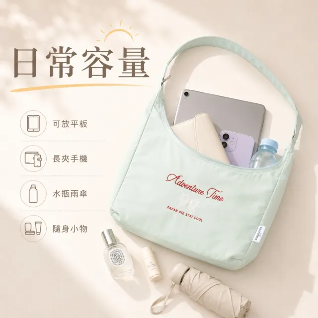 【EMMA SUE】雙11 托特包 單肩包 後背包 大容量托特包 韓系斜背包 通勤 禮物 送女友 小包 斜背包