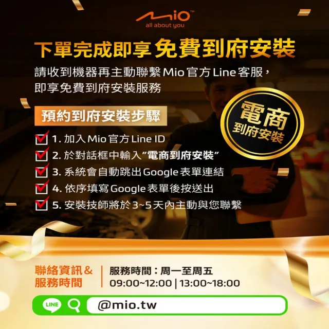 【MIO】含安裝 MiVue R890WD(前後鏡頭車內版)前後4K+4K  新2代星光級 分離式鏡頭 後視鏡型行車記錄器
