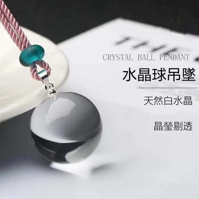 聖誕水晶球