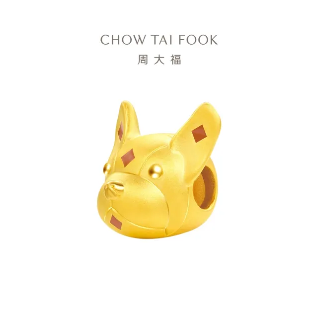 【周大福】MCM聯名系列 法鬥犬轉運珠菱格狗狗吊墜黃金串珠(情侶款-女款 附棕繩可調整)