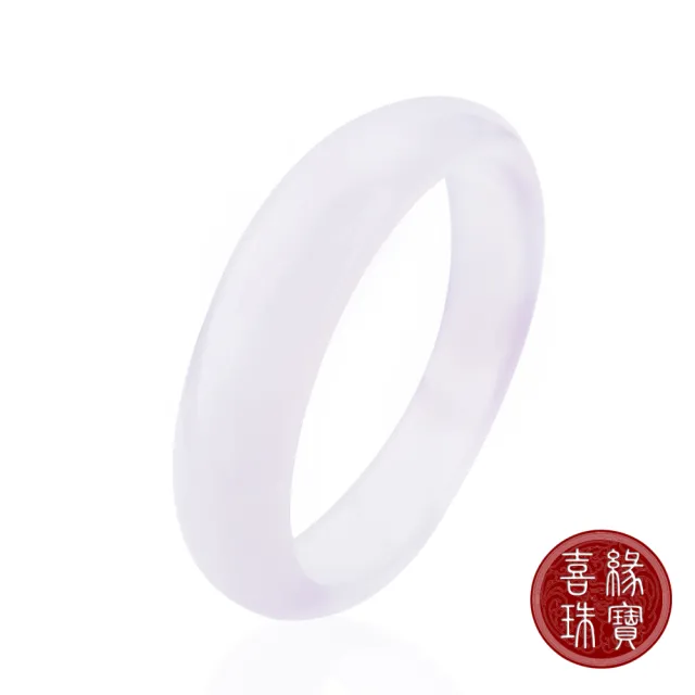 【喜緣玉品】紫羅蘭 冰種玉髓 手鐲